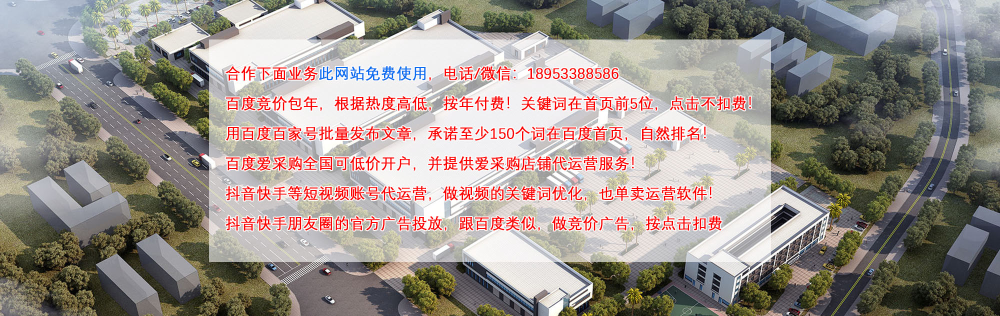 一站式鋼材采購平臺(tái)